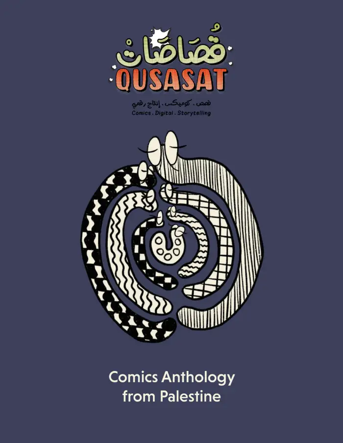 The cover of the Qusasat ("Snippets") anthology